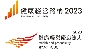 Certified as a Health and Productivity Management Outstanding Organization 2023 (White 500)