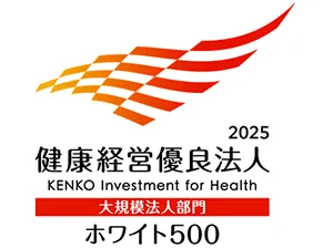 Certified as the KENKO Investment for Health 2025 (White 500)
