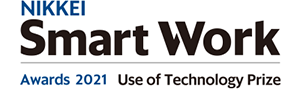 Received the Technology Utilization Award in the NIKKEI Smart Work Awards 2021