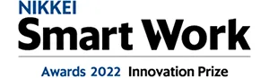 Received the Innovation Award in the NIKKEI Smart Work Awards 2022