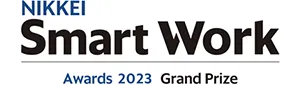 Received the Grand Prize, the highest evaluation in the NIKKEI Smart Work Awards 2023