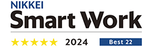 Received the highest rating of 5 stars in the 7th NIKKEI Smart Work Management Survey