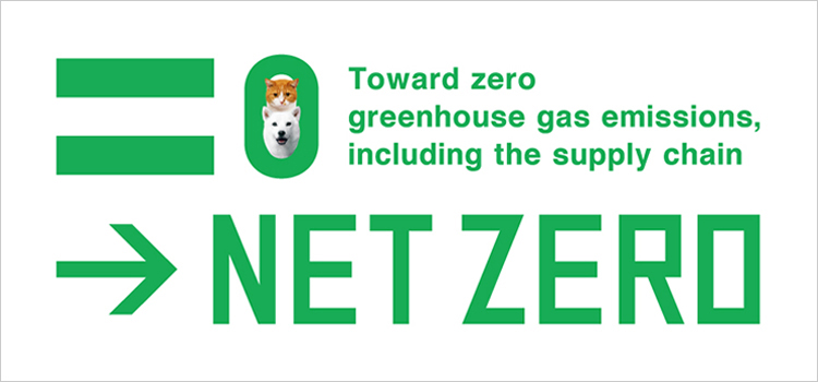 SoftBank's Net Zero