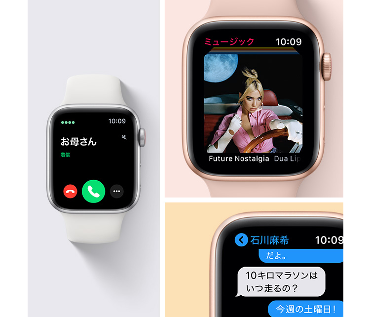 Apple Watch Series Se Mobile Softbank