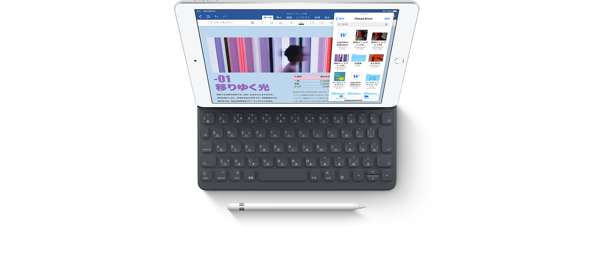 iPad (7th generation) | SoftBank