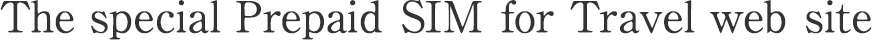 The special Prepaid SIM for Travel web site