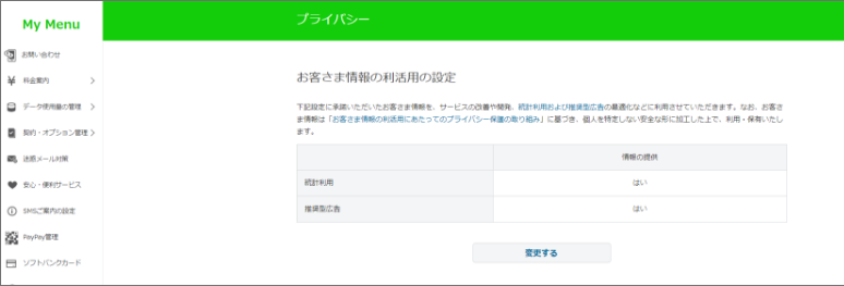 Check the settings and change accordingly