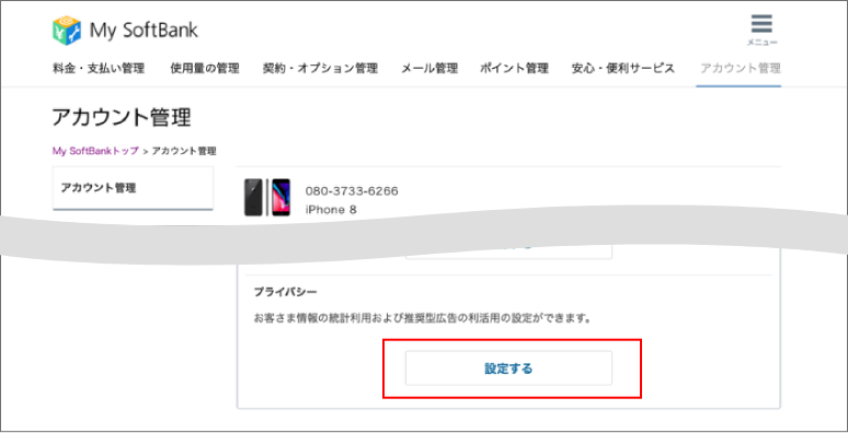 Under “Privacy”, open settings