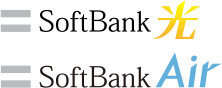 SoftBank 光 SoftBank Air