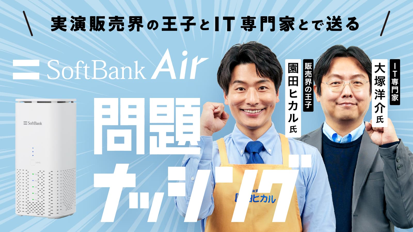 動画サムネイル