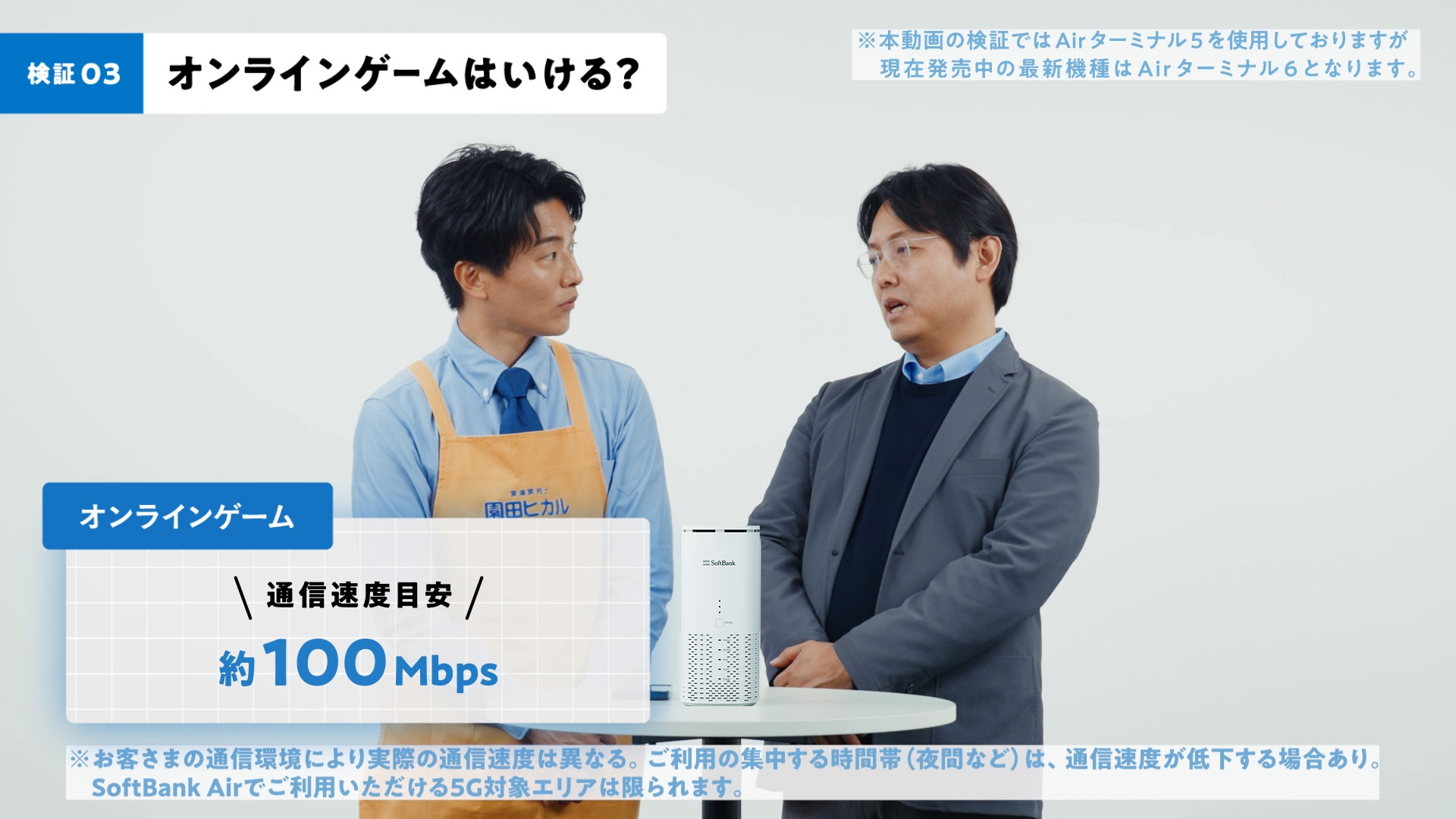 動画キャプチャ