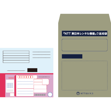 ※回収キットイメージ