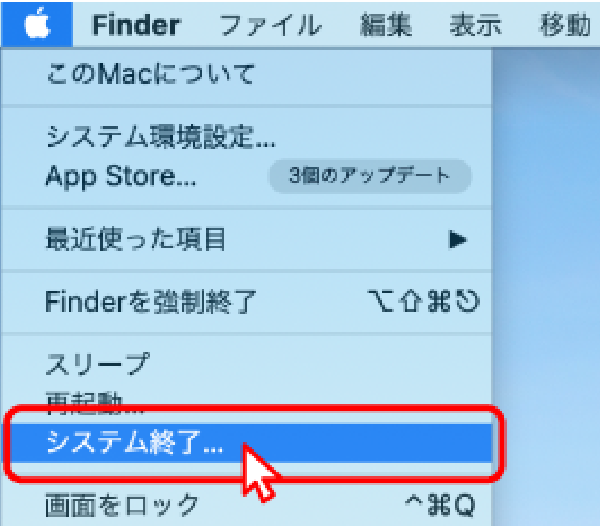 パソコン(Mac OS X 10.7 以降)