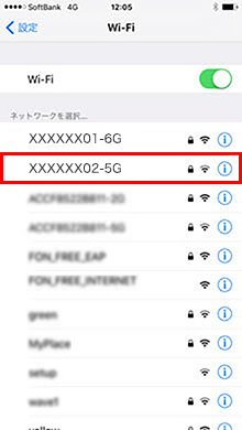 Wi-Fiの設定（iOS）画像４