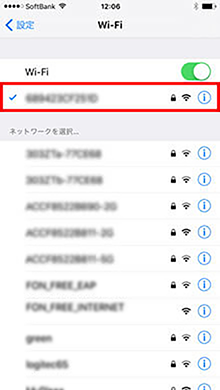 Wi-Fiの設定（iOS）画像６
