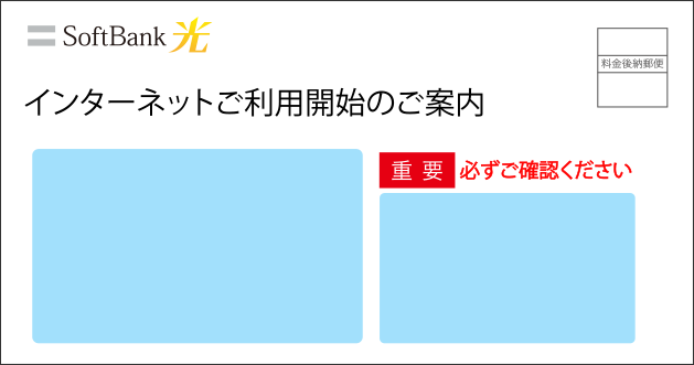 Web設定画面を開きます。