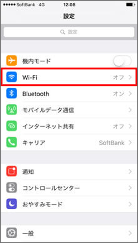 Wi-Fiの設定（iOS）画像２