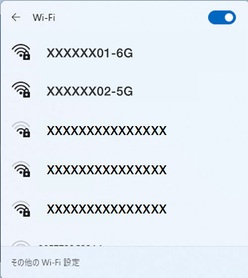 Wi-Fiの設定（Windows 11）操作説明画像３