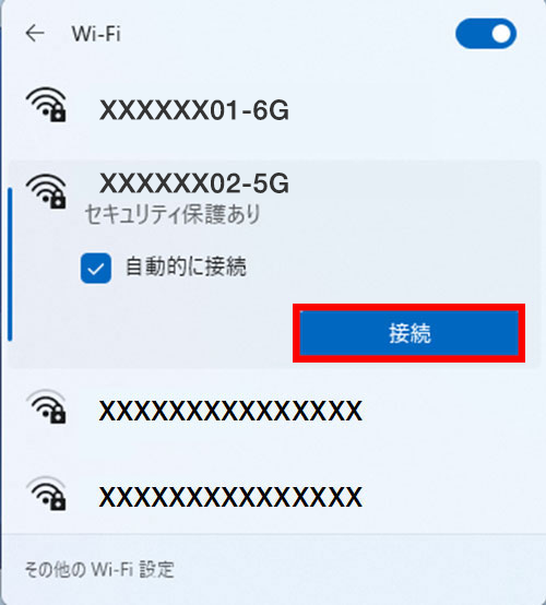Wi-Fiの設定（Windows 11）操作説明画像４