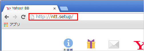 Web設定画面を開きます。