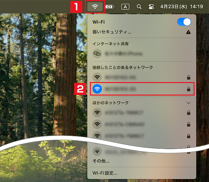 1. 再度メニューバーのWi-Fi状況メニューをクリックします。2. STEP 01で確認したSSIDと同じ名前のアクセスポイントに、接続済みのマークが表示されていたら設定完了です。