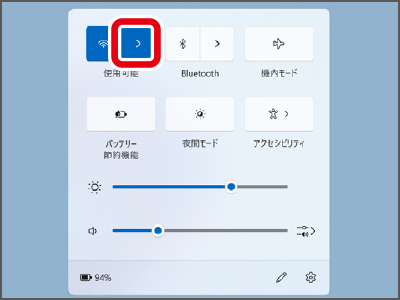 ネットワークのアイコン横の「＞」をクリックします。
