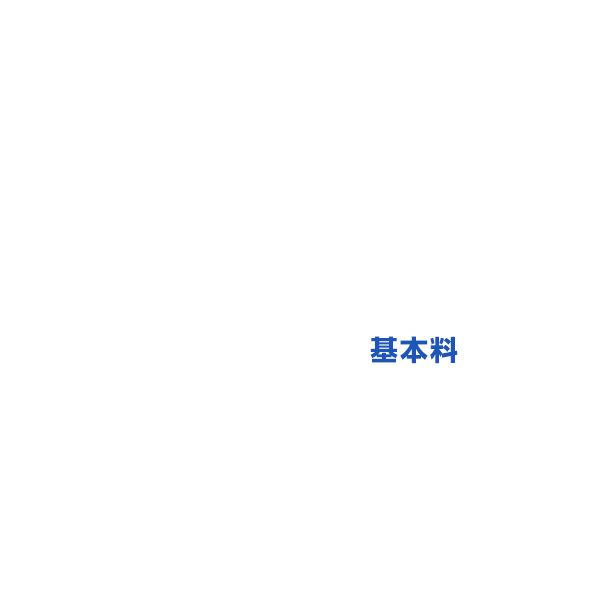 家族3人加入で1人あたり SoftBank 光・Air加入※1／PayPayカードで支払い／本特典適用の場合 翌月から1年間 基本料 2,090円／月※2 14ヵ月以降は 4,928円／月