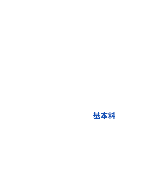 家族3人加入で1人あたり SoftBank 光・Air加入※1／PayPayカードで支払い／本特典適用の場合 データ容量 無制限 翌月から1年間 基本料 4,290円／月※2 14ヵ月以降は 7,128円／月