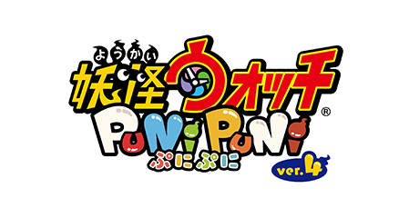 妖怪ウォッチ ぷにぷに
