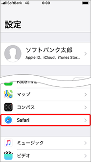 Iphone 設定方法 ソフトバンク