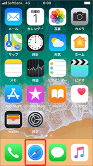 Iphone 設定方法 ソフトバンク