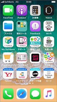 Iphone 設定方法 ソフトバンク