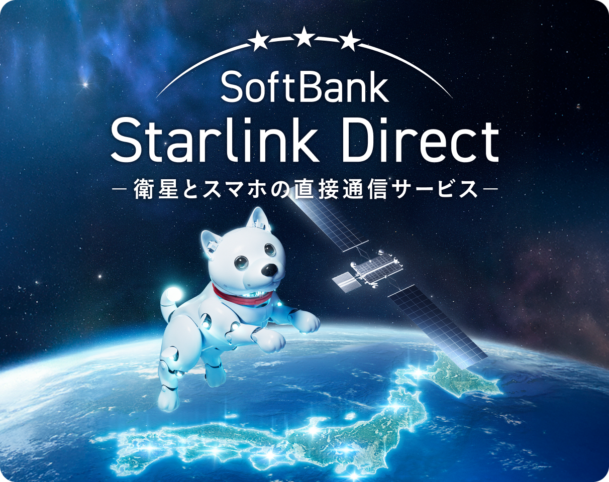 SoftBank Starlink Direct
