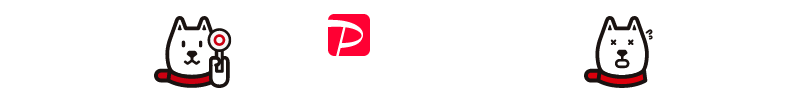 PayPayポイント