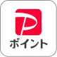 ペイペイポイント