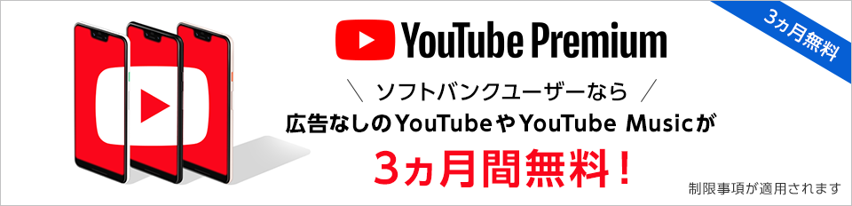 Google Pixel 5 スマートフォン 携帯電話 ソフトバンク