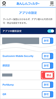 すべての美しい花の画像 ベスト50 勉強 スマホ 禁止 壁紙