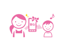 あんしんフィルター