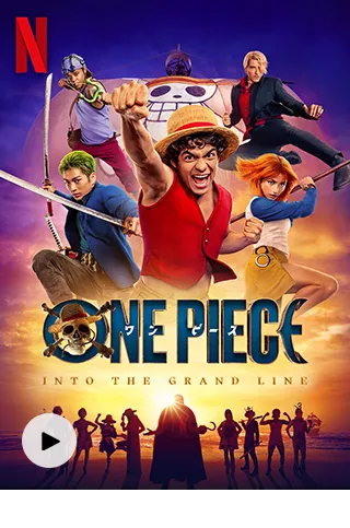 ONE PIECE シーズン2