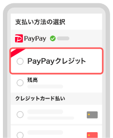 yahoo!ショッピングでお買い物しよう!