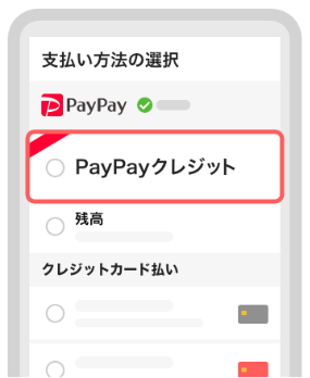yahoo!ショッピングでお買い物しよう!