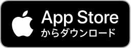 長くご利用いただいているお客さまに感謝をこめて 長期継続特典 スマートフォン 携帯電話 ソフトバンク