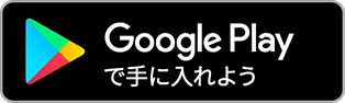 長くご利用いただいているお客さまに感謝をこめて 長期継続特典 スマートフォン 携帯電話 ソフトバンク