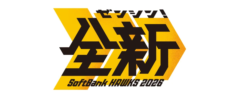 HAWKS 2026