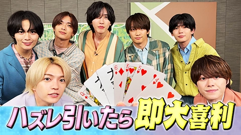 ハズレ引いたら即大喜利