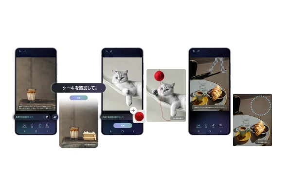 付け足す、消す、全部できる。プロレベルの画像編集(*)。