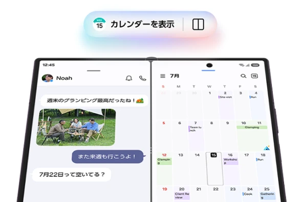 作業を止めない先回りAIで効率革命。