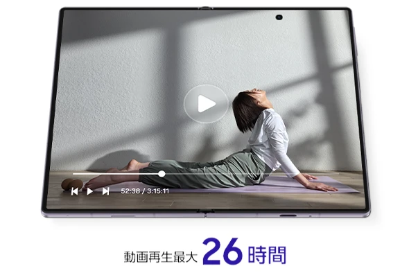 あなたの好きが1日中続く、長持ちバッテリー。