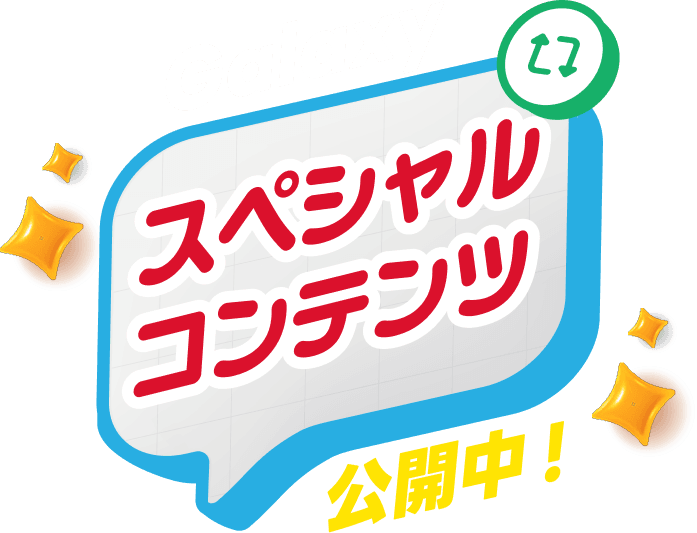 Samsung Galaxy with QuizKnock スペシャルコンテンツ公開中！