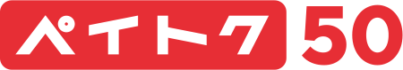 ペイトク50